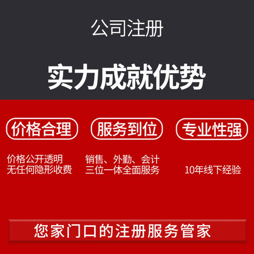 道路运输许可证