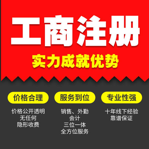 财务记账代理