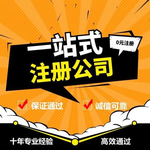 会计记账代理