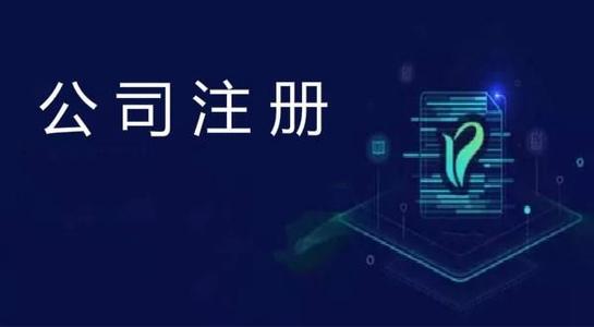 代办记账